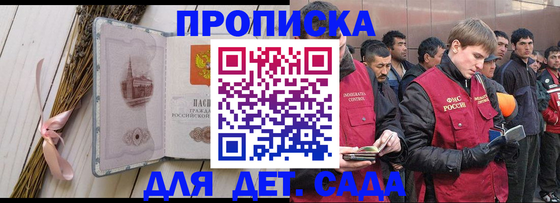 форма 3 в Челябинске