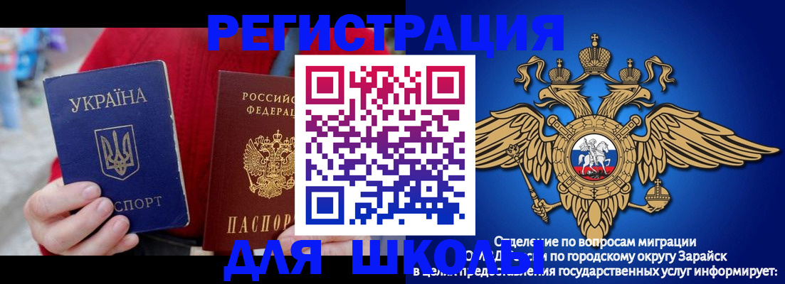 найти адрес прописки в Челябинске